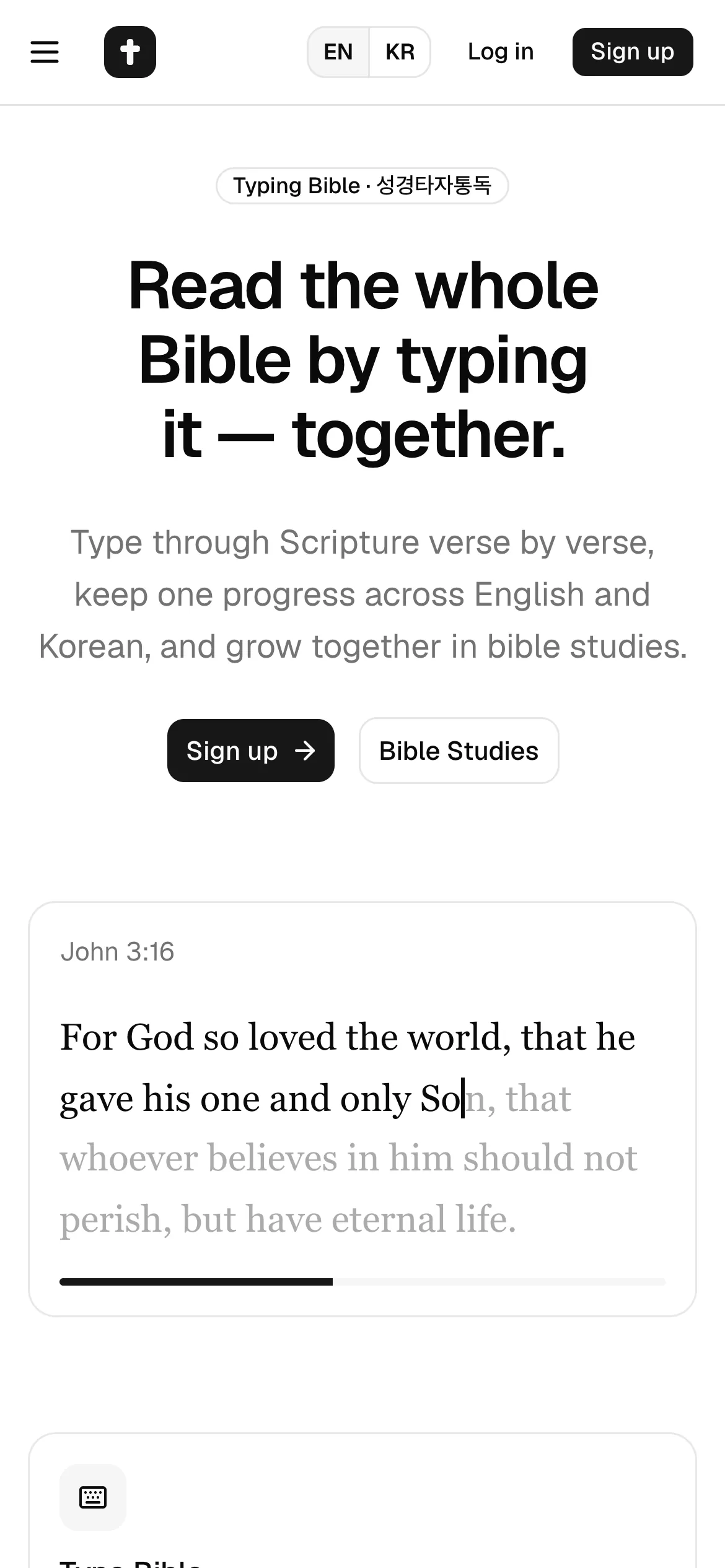 Typing Bible — mobile screenshot
